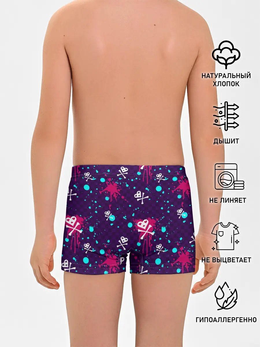 Трусы для мальчиков / Эмо 2007