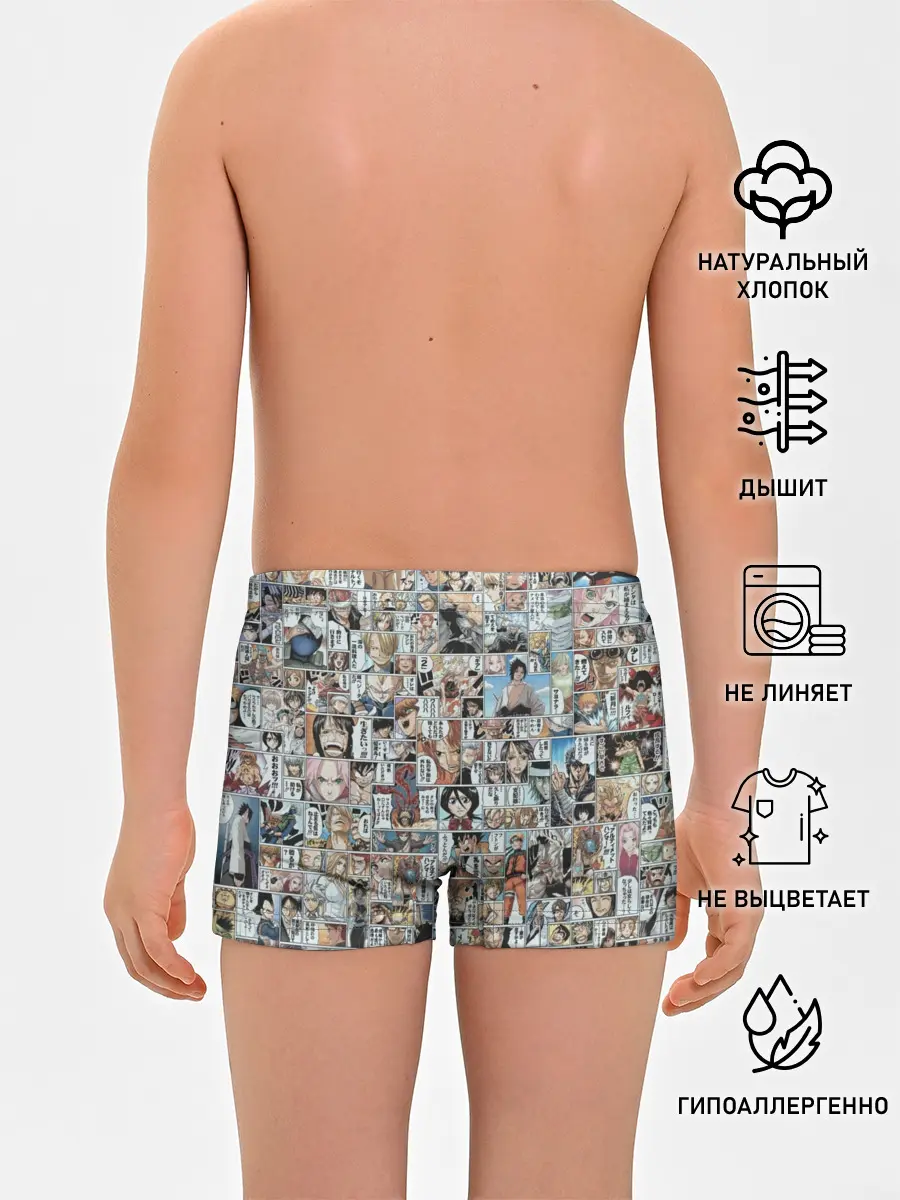 Трусы для мальчиков / MANGA PATTERN