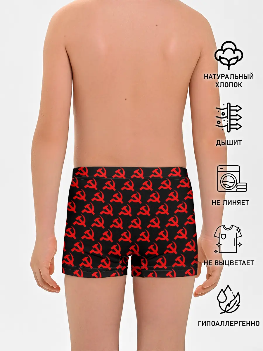 Трусы для мальчиков / СССР