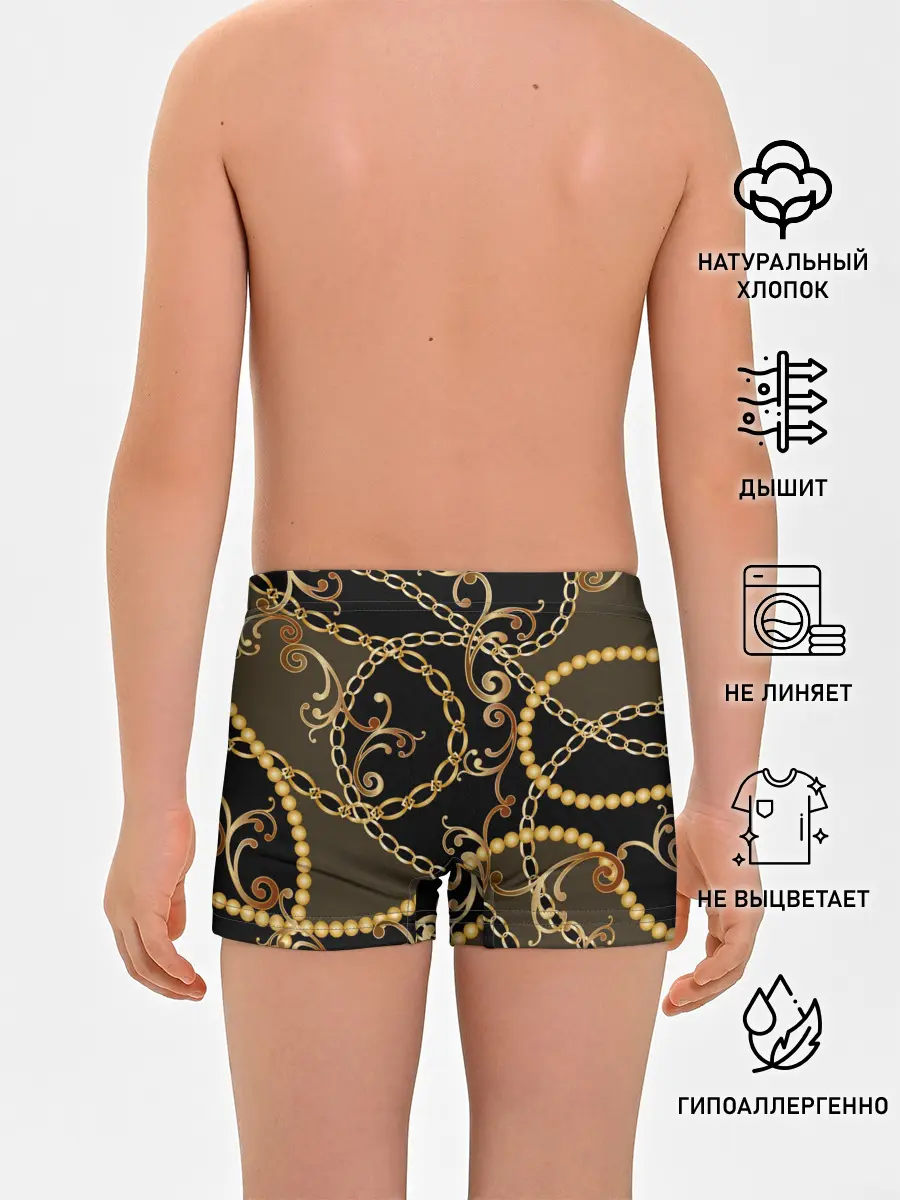 Трусы для мальчиков / Золотая цепь и бусы