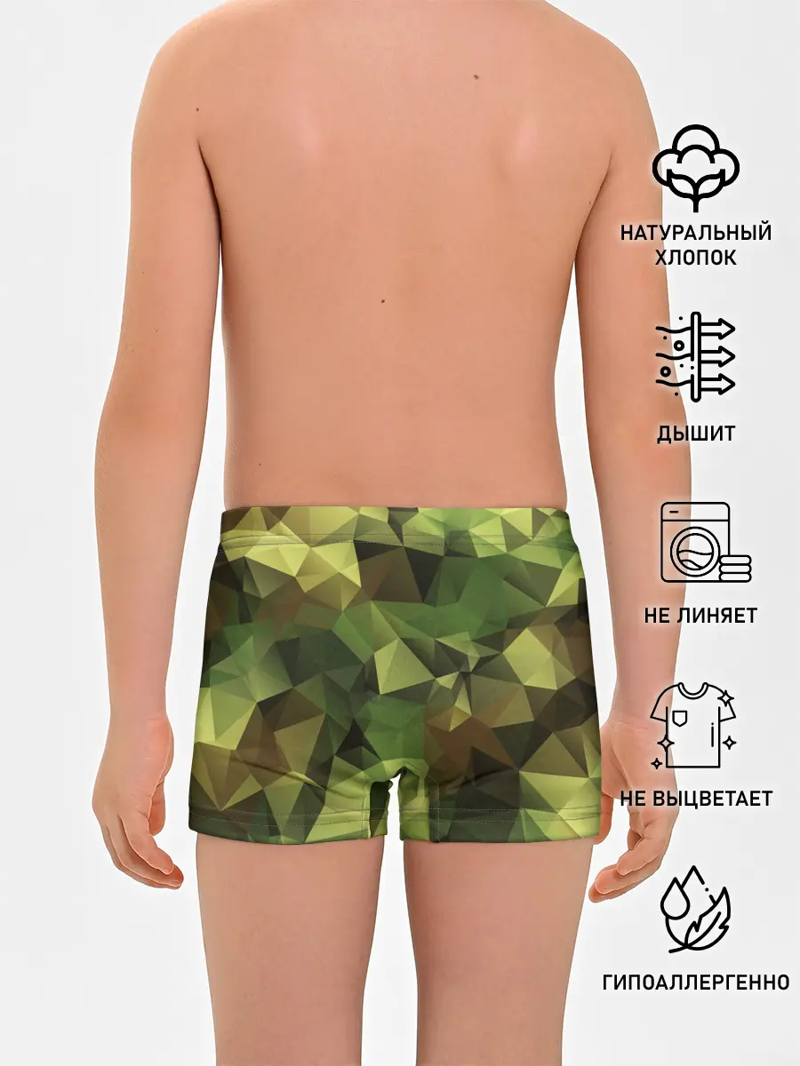 Трусы для мальчиков / МИЛИТАРИ