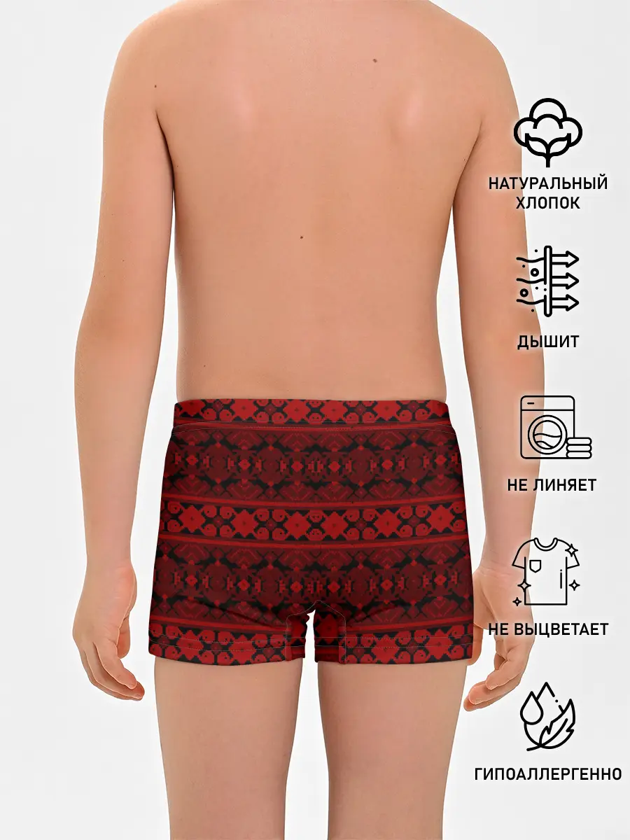 Трусы для мальчиков / Русские народные узоры