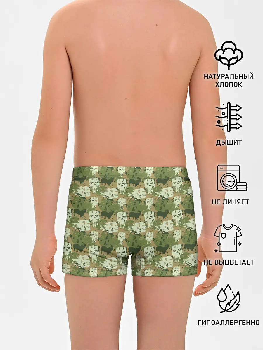 Трусы для мальчиков / Силуэты Черепов