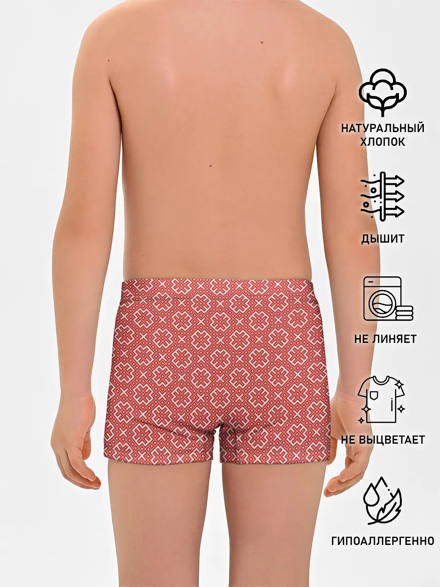 Трусы для мальчиков / Обережная Вышивка