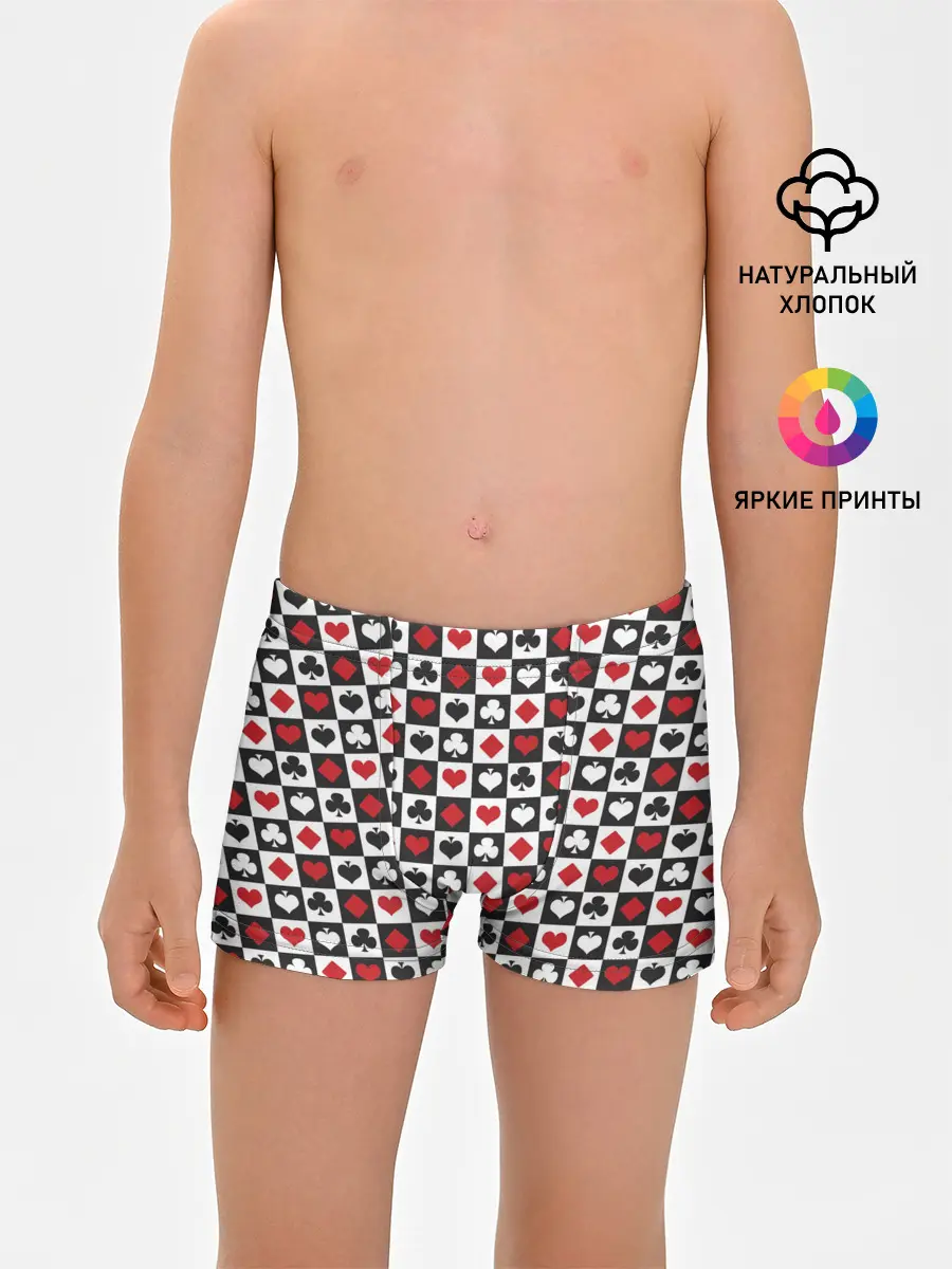 Трусы для мальчиков / SODA LUV | КАРТОЧНЫЕ МАСТИ