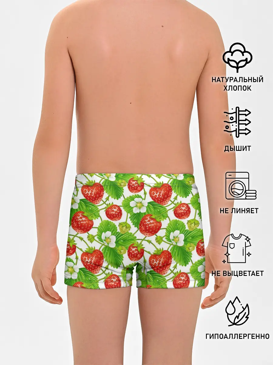 Трусы для мальчиков / Земляника