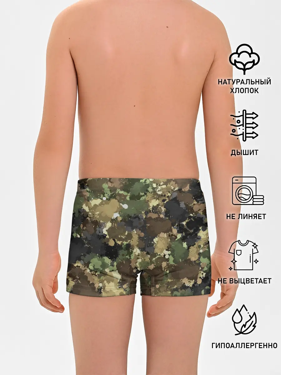 Трусы для мальчиков / Камуфляж с кляксами