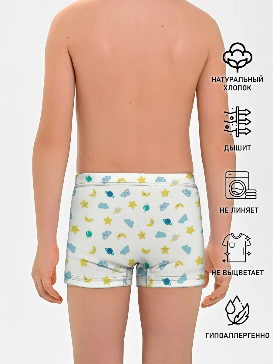 Трусы для мальчиков / Спокойной ночи