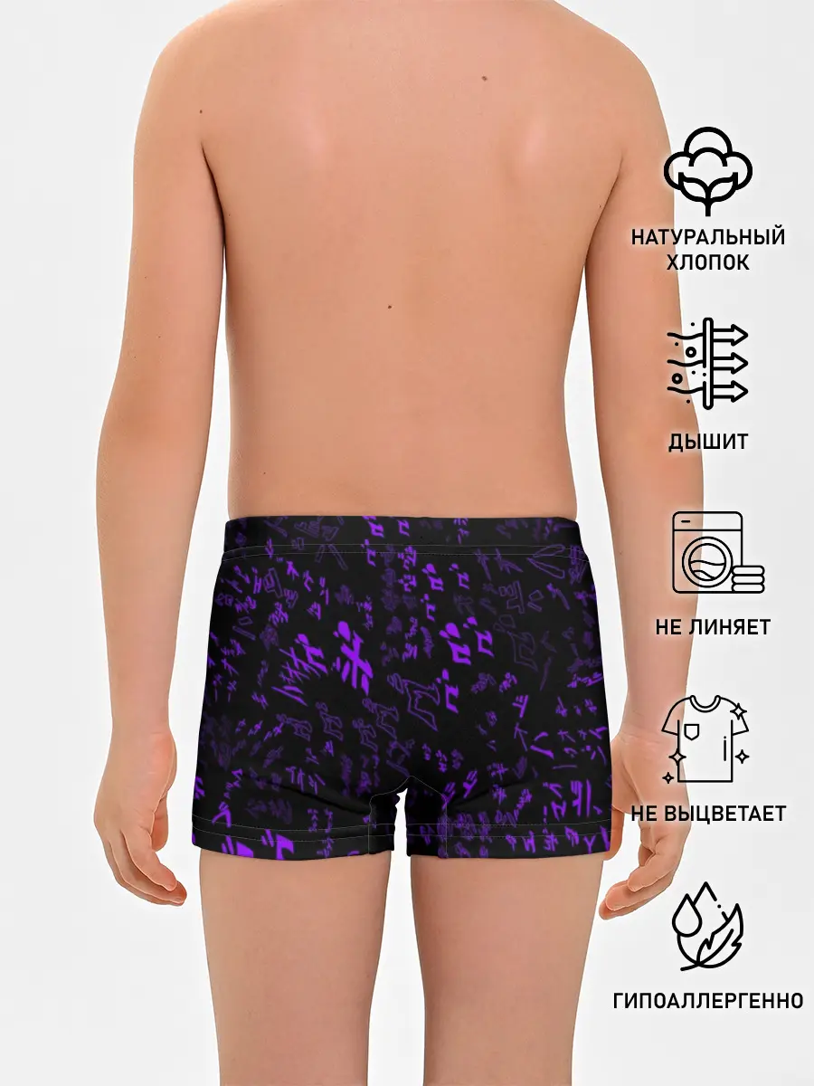 Трусы для мальчиков / [JJBA] Menacing Pattern purple