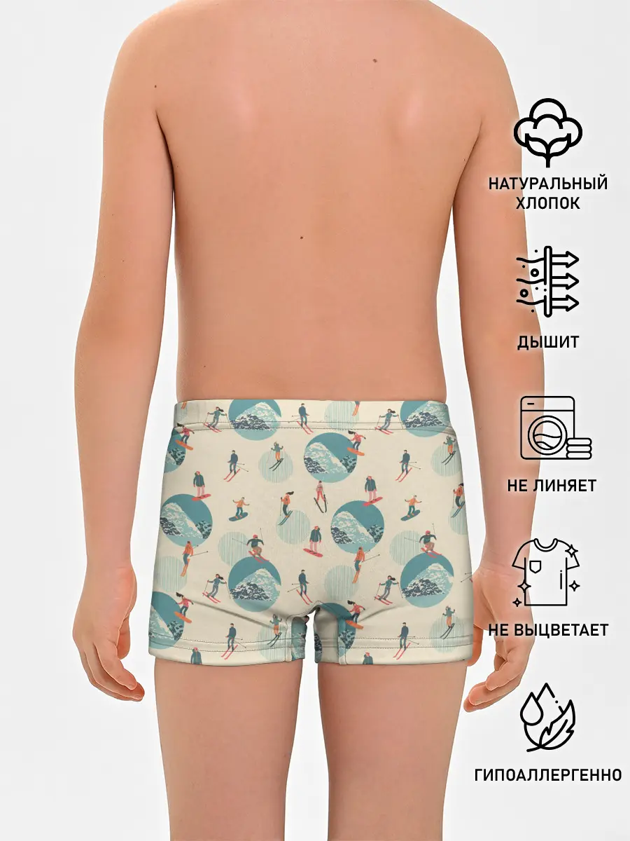 Трусы для мальчиков / лыжники