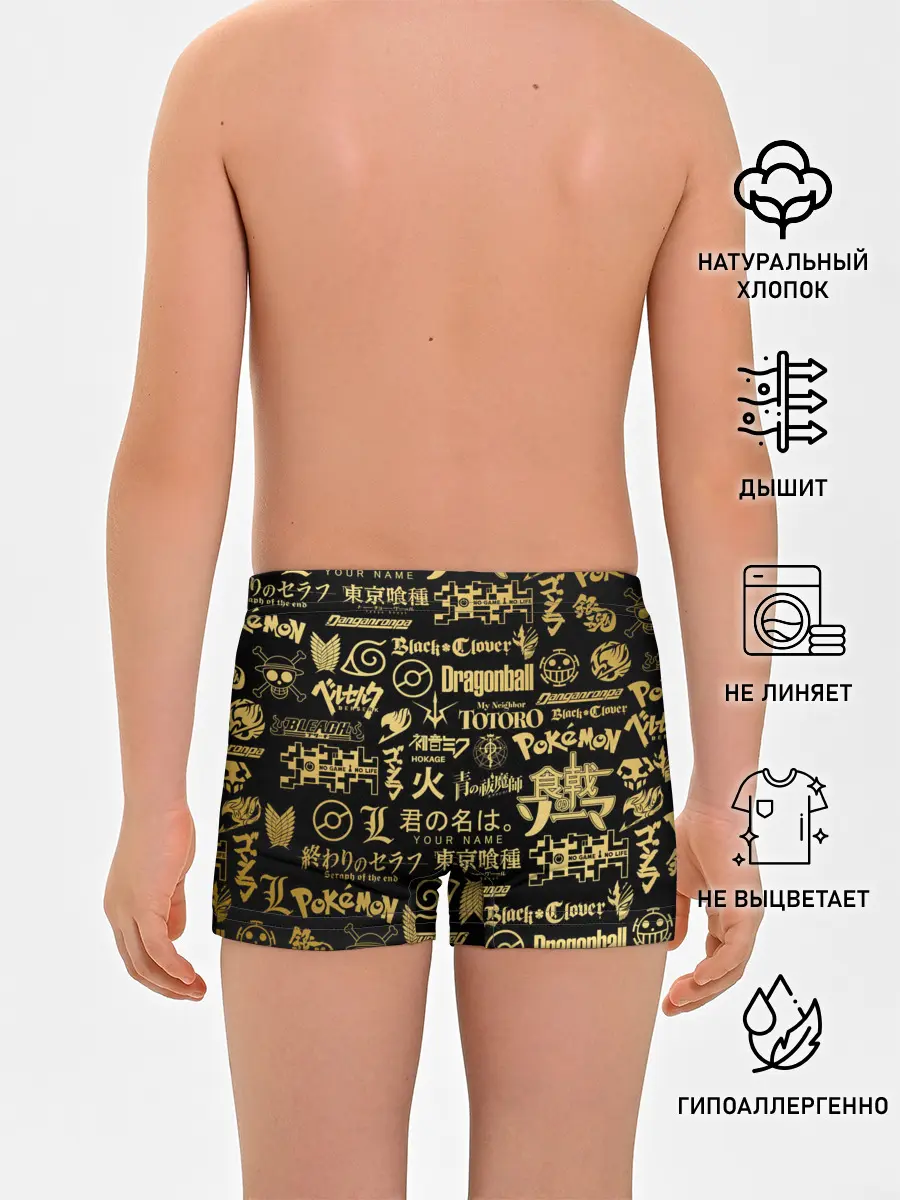 Трусы для мальчиков / ЛОГОТИПЫ АНИМЕ GOLD