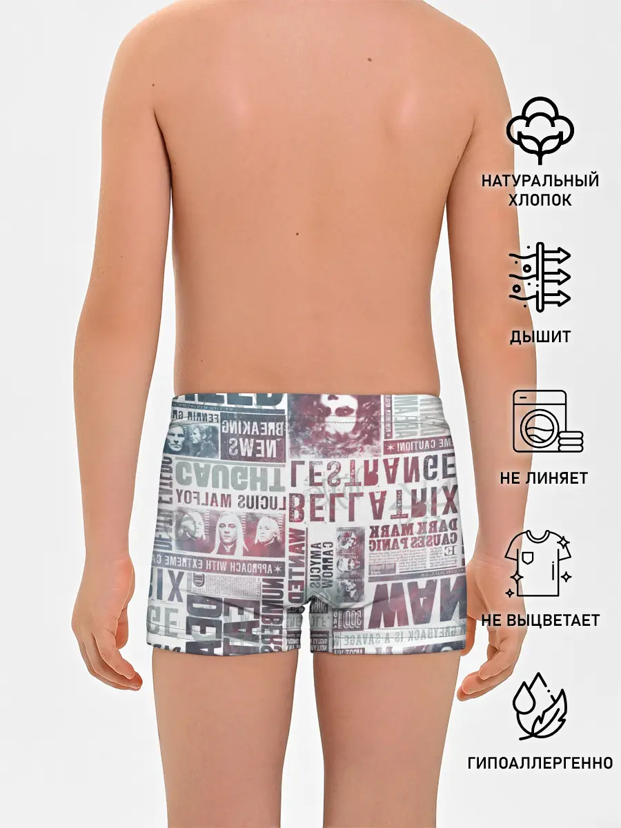 Трусы для мальчиков / Гарри Поттер