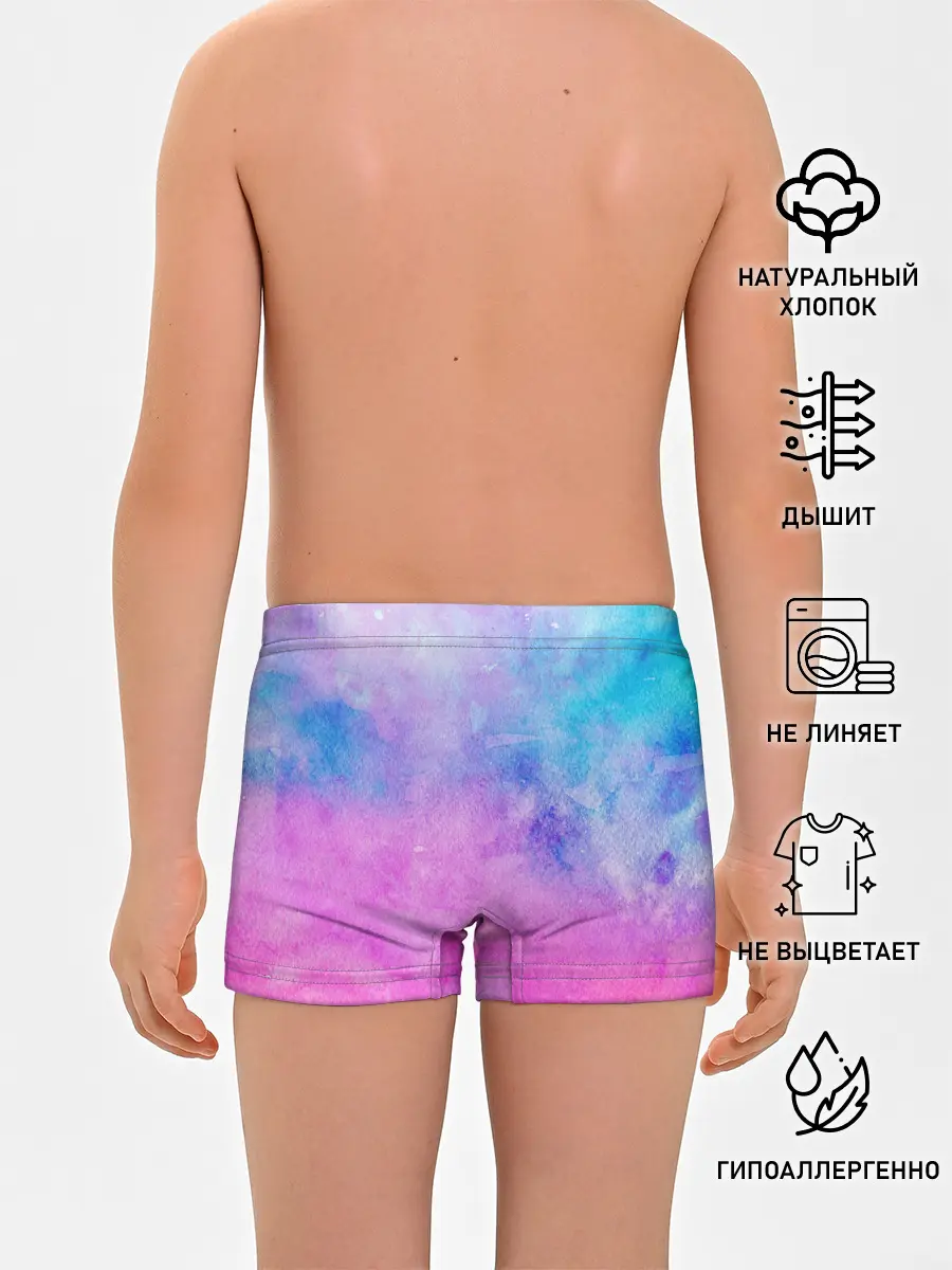 Трусы для мальчиков / Акварельные пятна