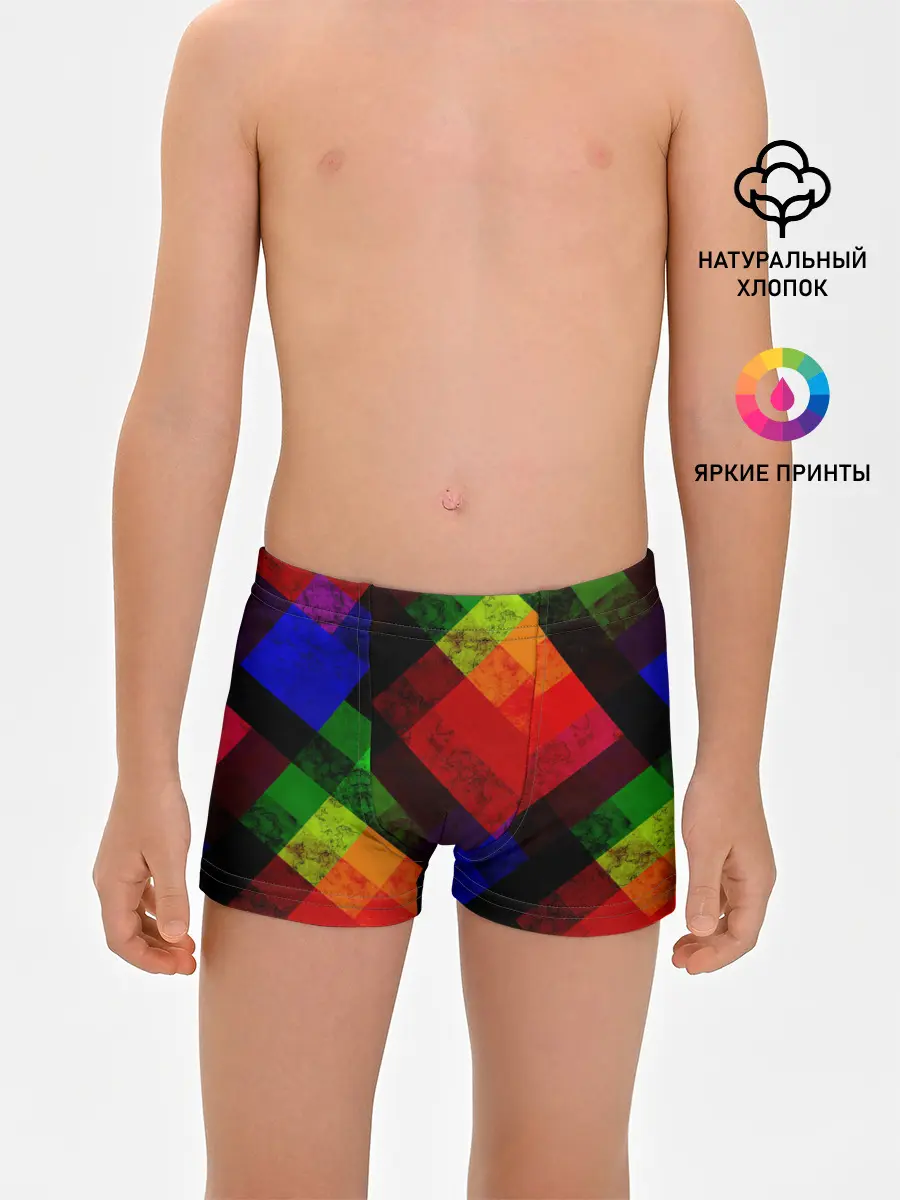 Трусы для мальчиков / Яркий геометрический узор