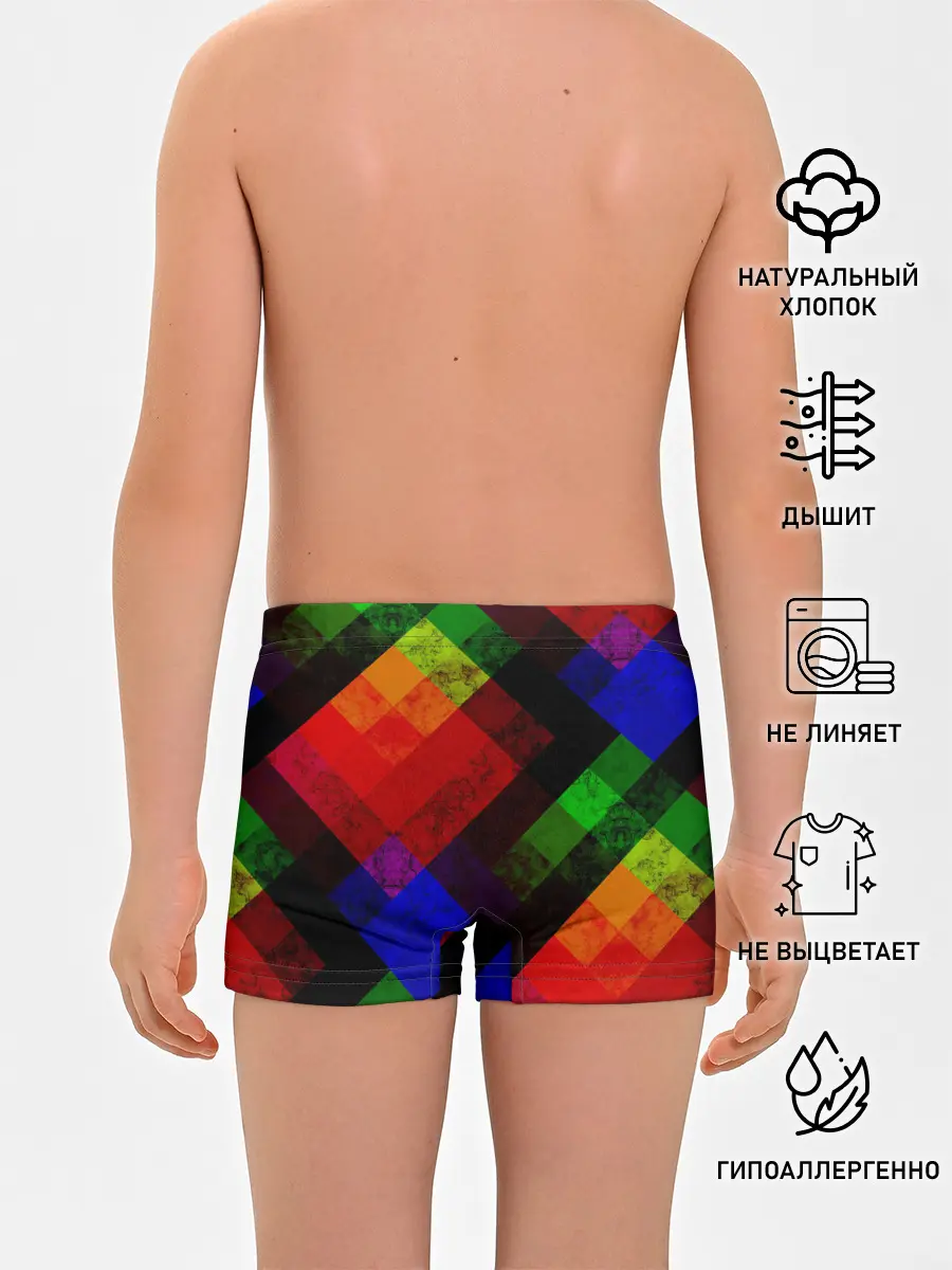 Трусы для мальчиков / Яркий геометрический узор