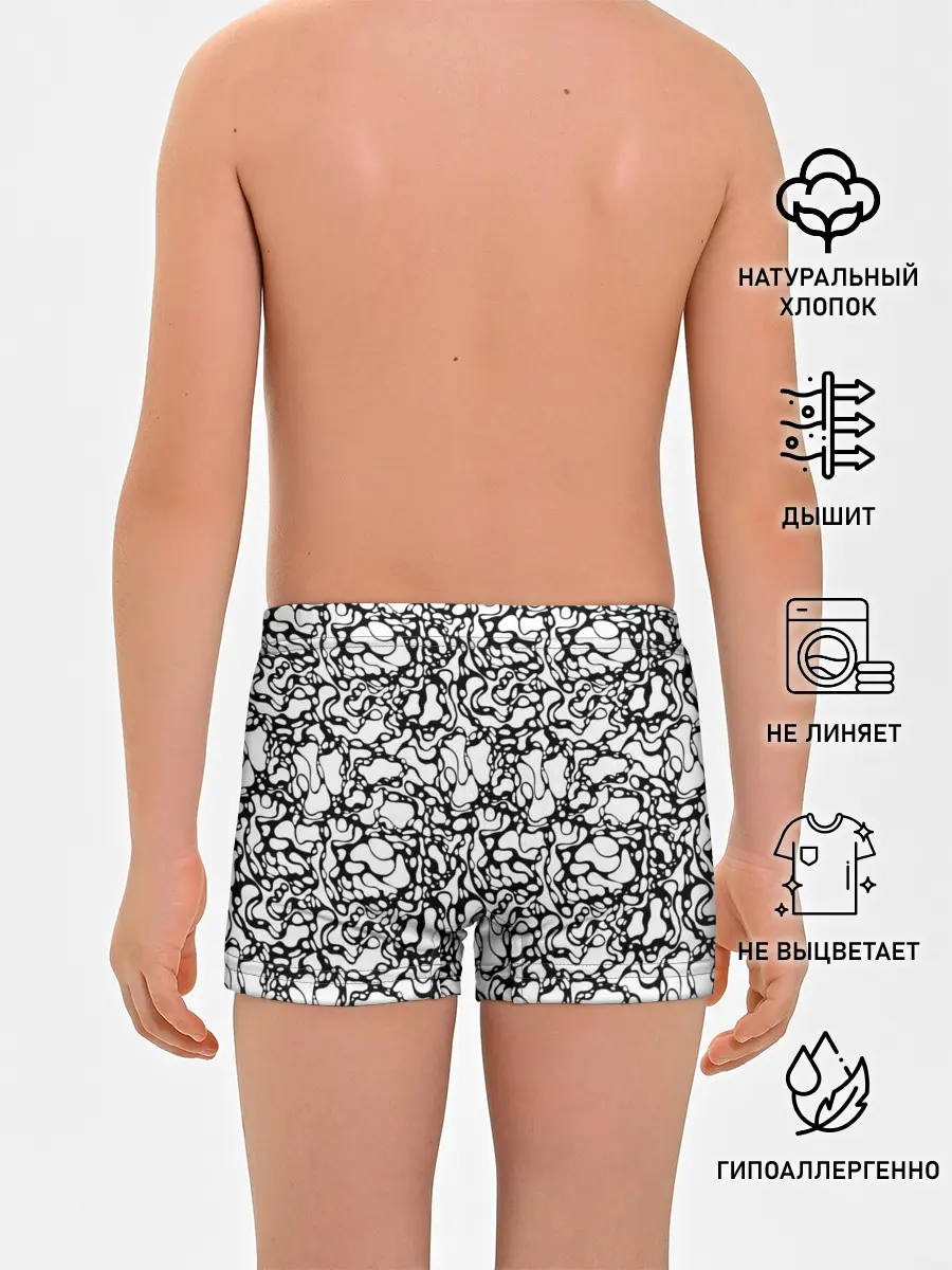 Трусы для мальчиков / Абстрактная жидкость