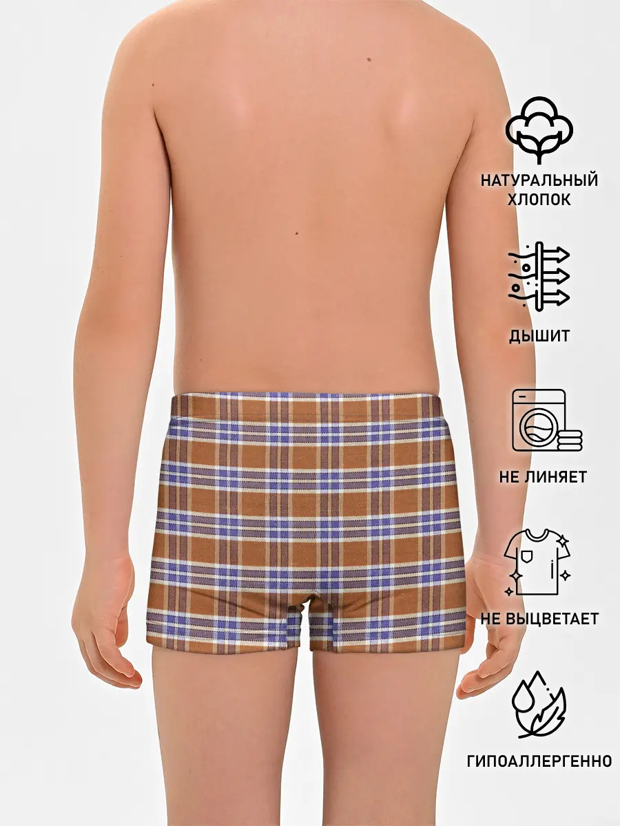 Трусы для мальчиков / Модный Фагот