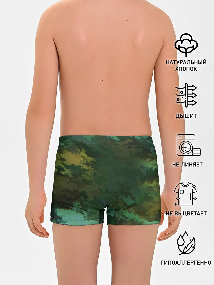 Трусы для мальчиков / Армейский Камуфляж | Ранний