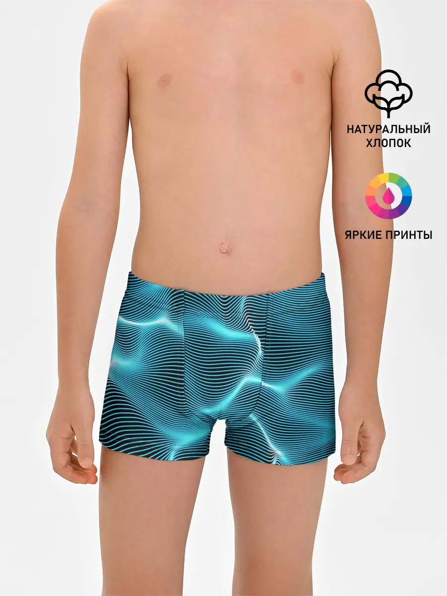 Трусы для мальчиков / Neon lines