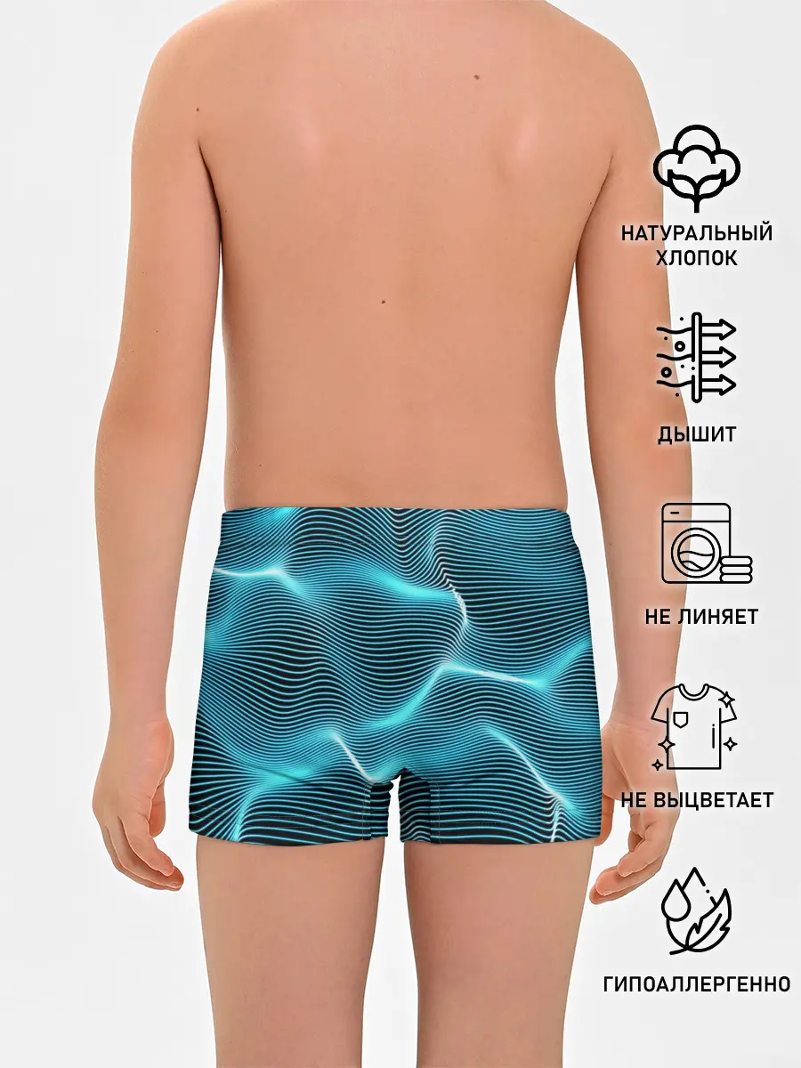 Трусы для мальчиков / Neon lines