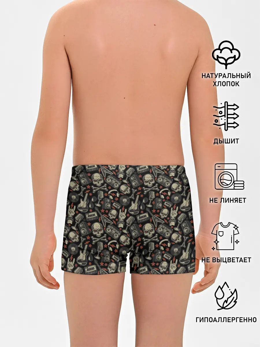 Трусы для мальчиков / Scull_pattern_rock
