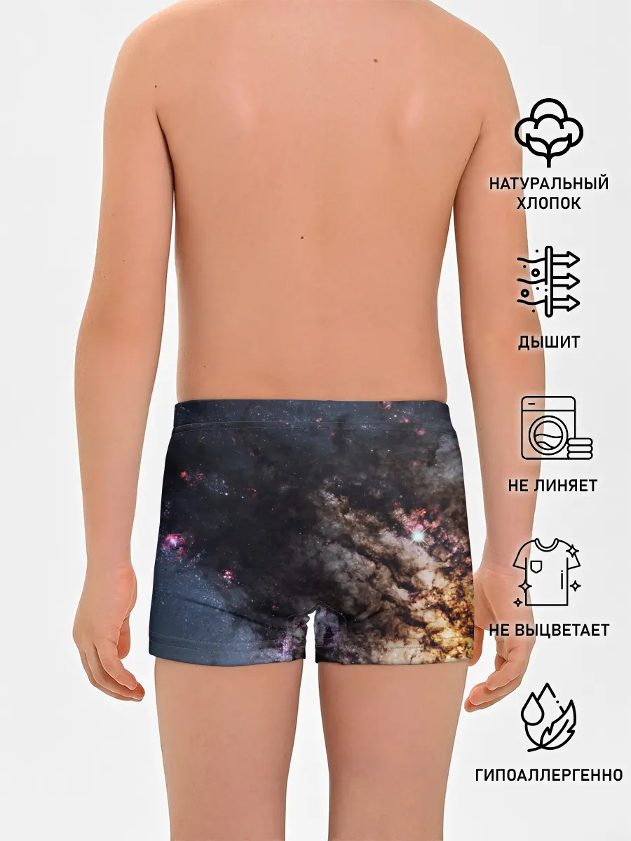 Трусы для мальчиков / МЛЕЧНЫЙ ПУТЬ