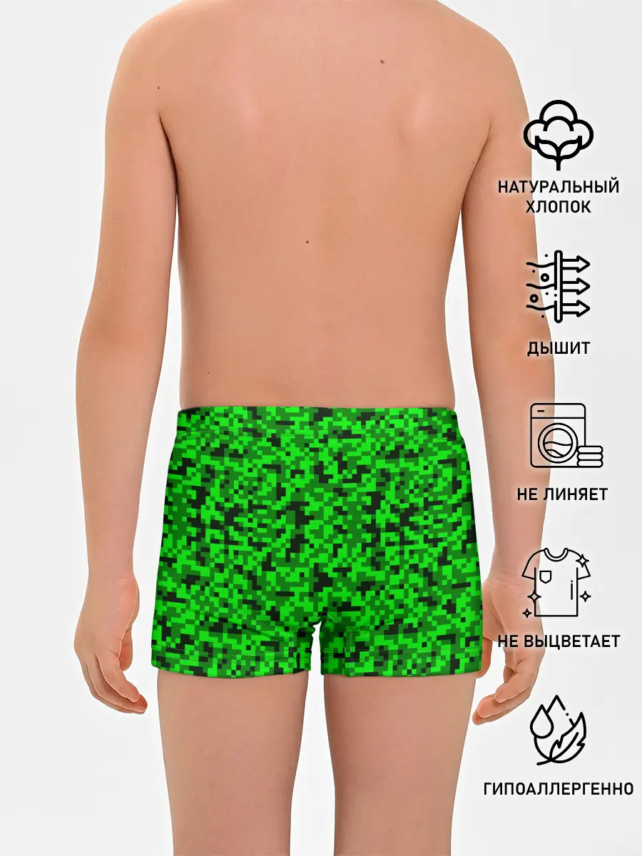 Трусы для мальчиков / КАМУФЛЯЖ GREEN