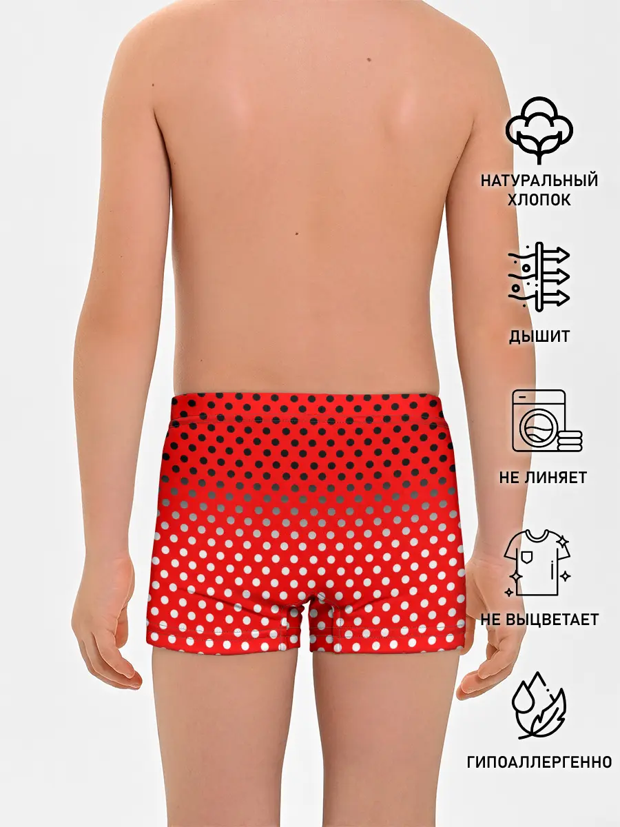 Трусы для мальчиков / ГОРОШЕК