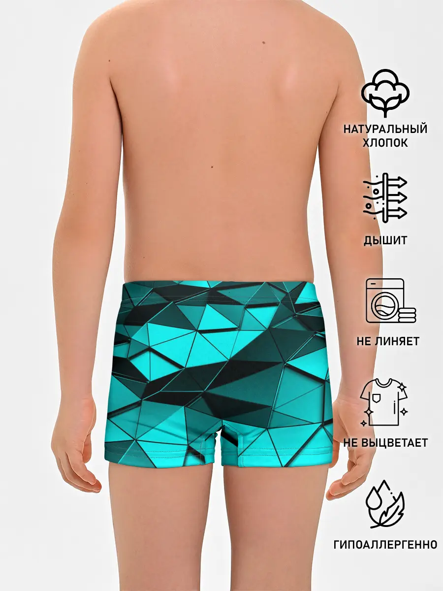 Трусы для мальчиков / Metalic collection