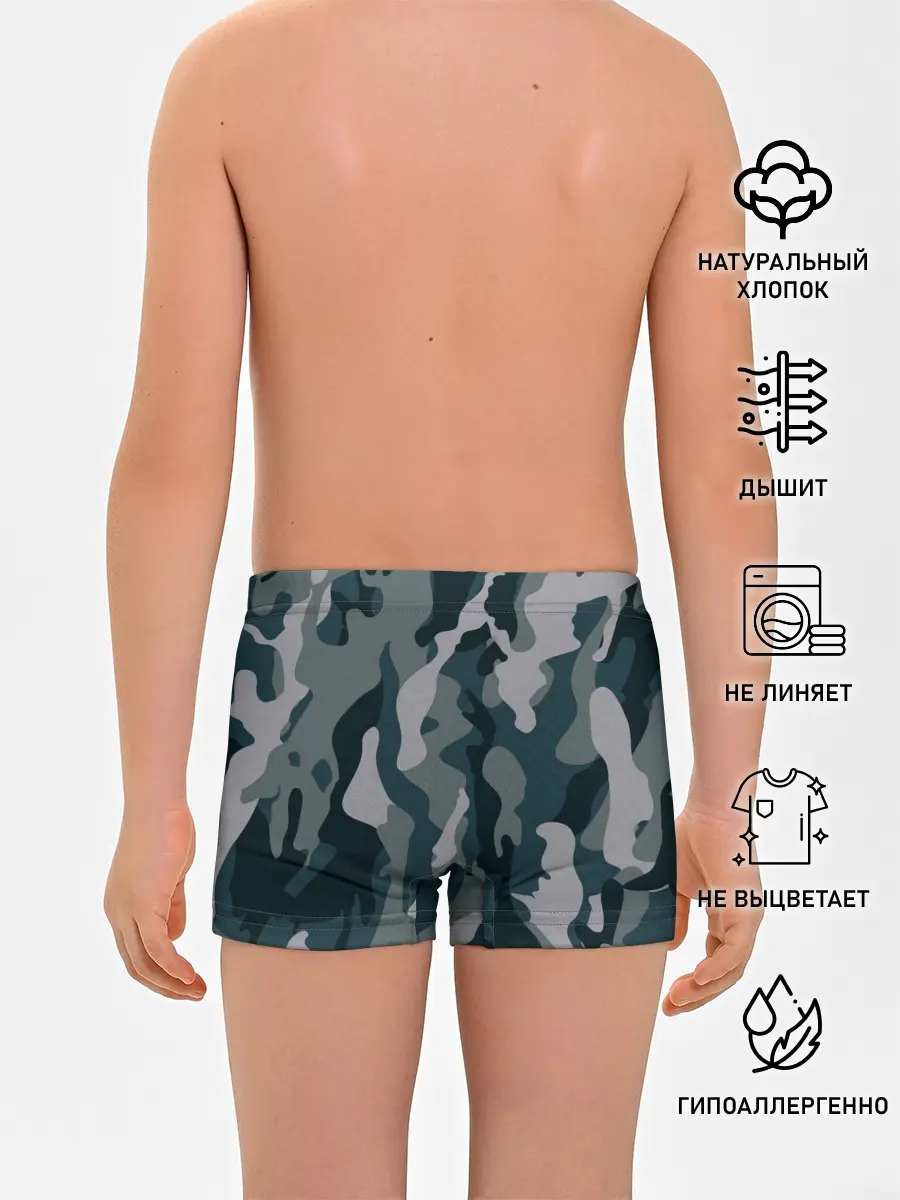 Трусы для мальчиков / камуфляж