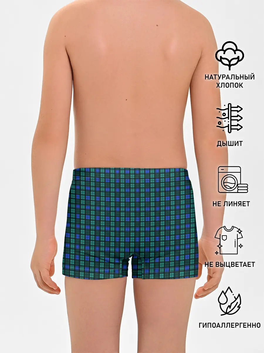 Трусы для мальчиков / Клетка