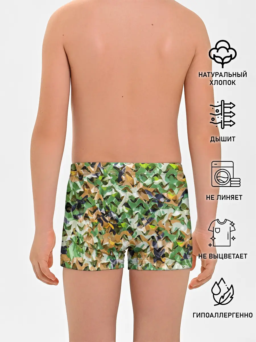 Трусы для мальчиков / Пейнтбол