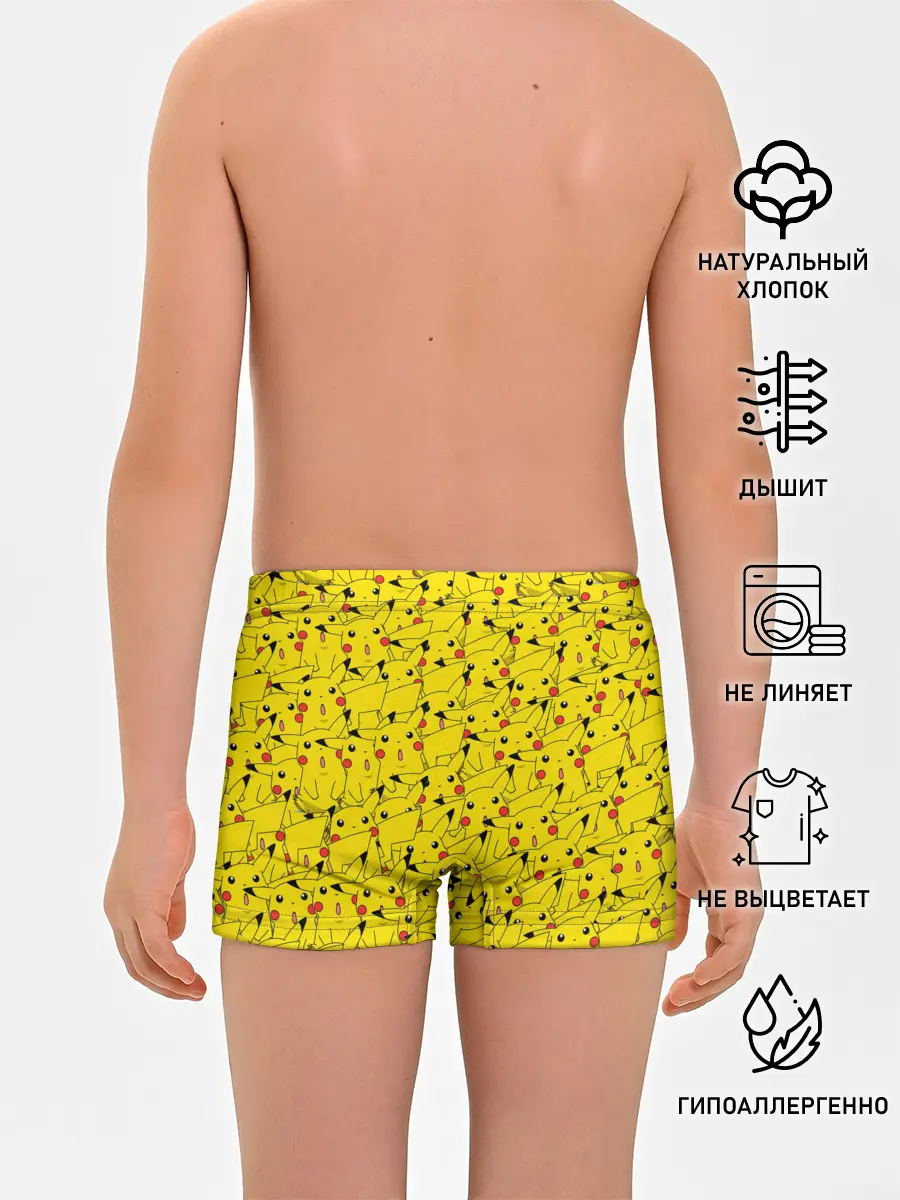 Трусы для мальчиков / ПИКАЧУ