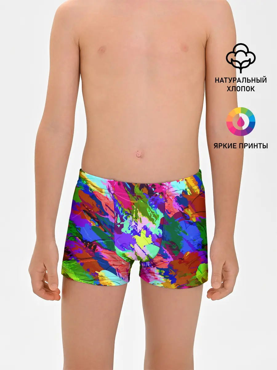 Трусы для мальчиков / Краска