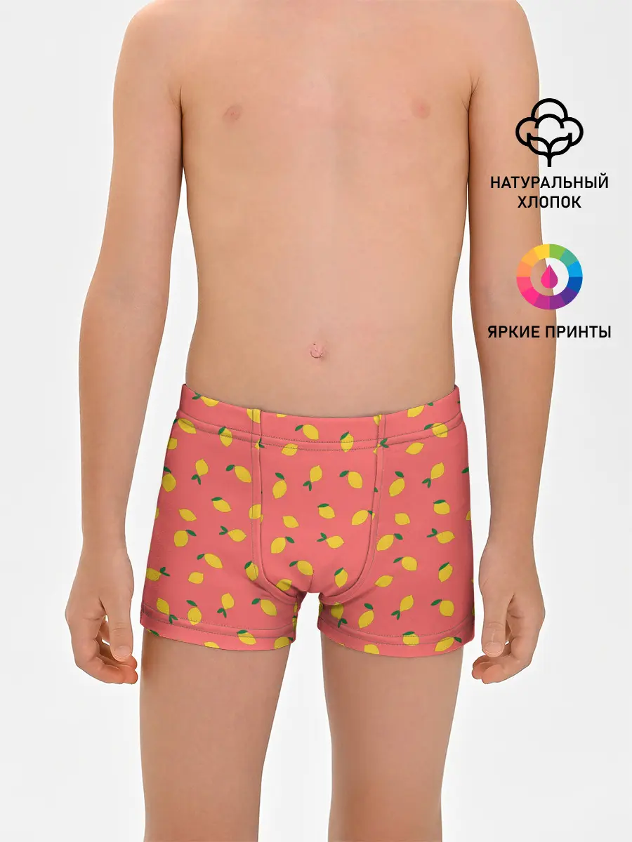 Трусы для мальчиков / Лимоны на кораловом