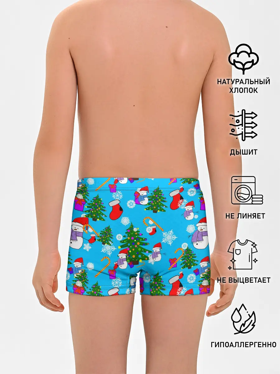 Трусы для мальчиков / Новый год