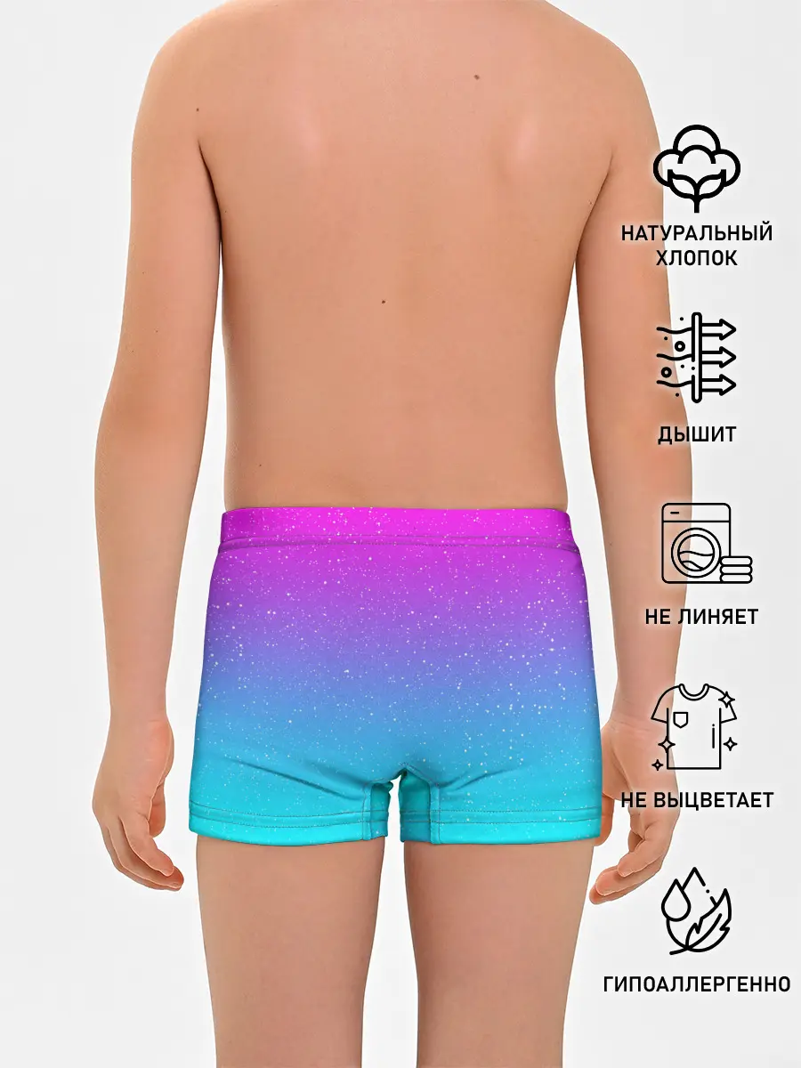 Трусы для мальчиков / NEON SPACE