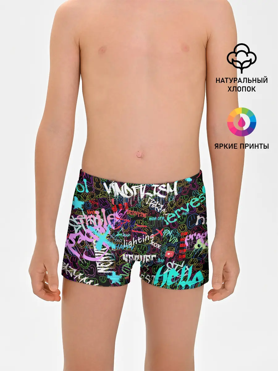 Трусы для мальчиков / neon graffiti | Smile