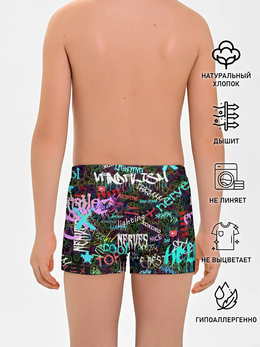 Трусы для мальчиков / neon graffiti | Smile