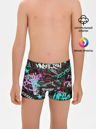 Трусы для мальчиков / neon graffiti | Smile