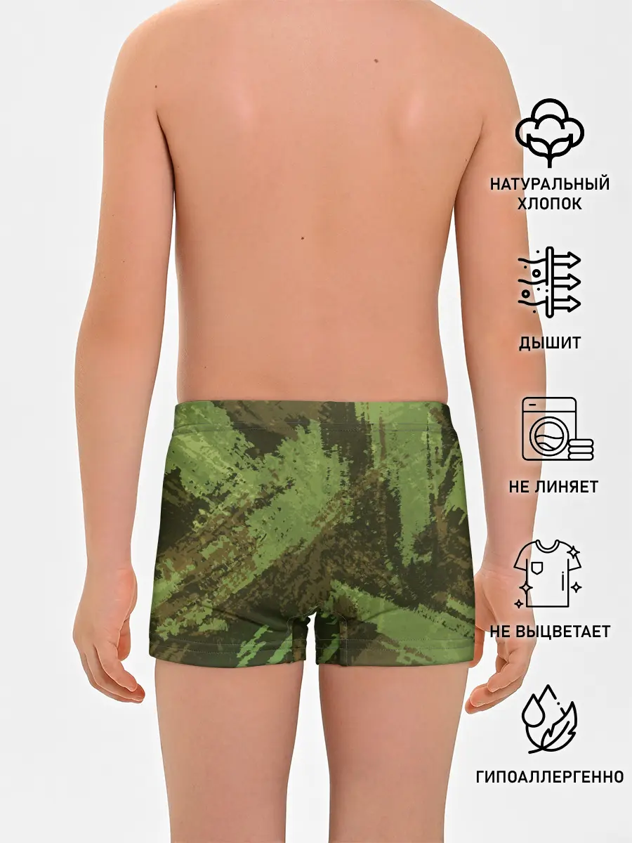 Трусы для мальчиков / КАМУФЛЯЖ BROWN