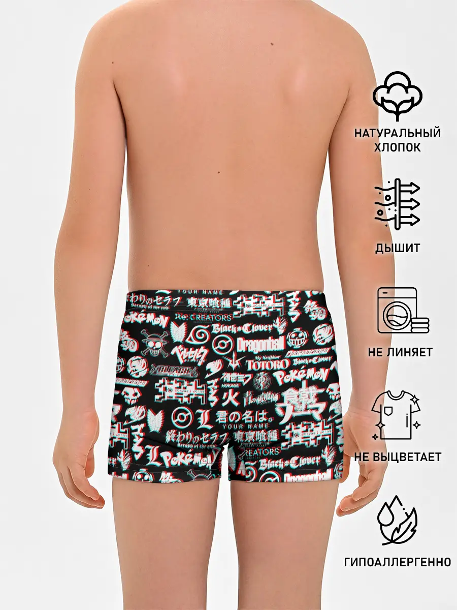 Трусы для мальчиков / ЛОГО АНИМЕ ГЛИТЧ