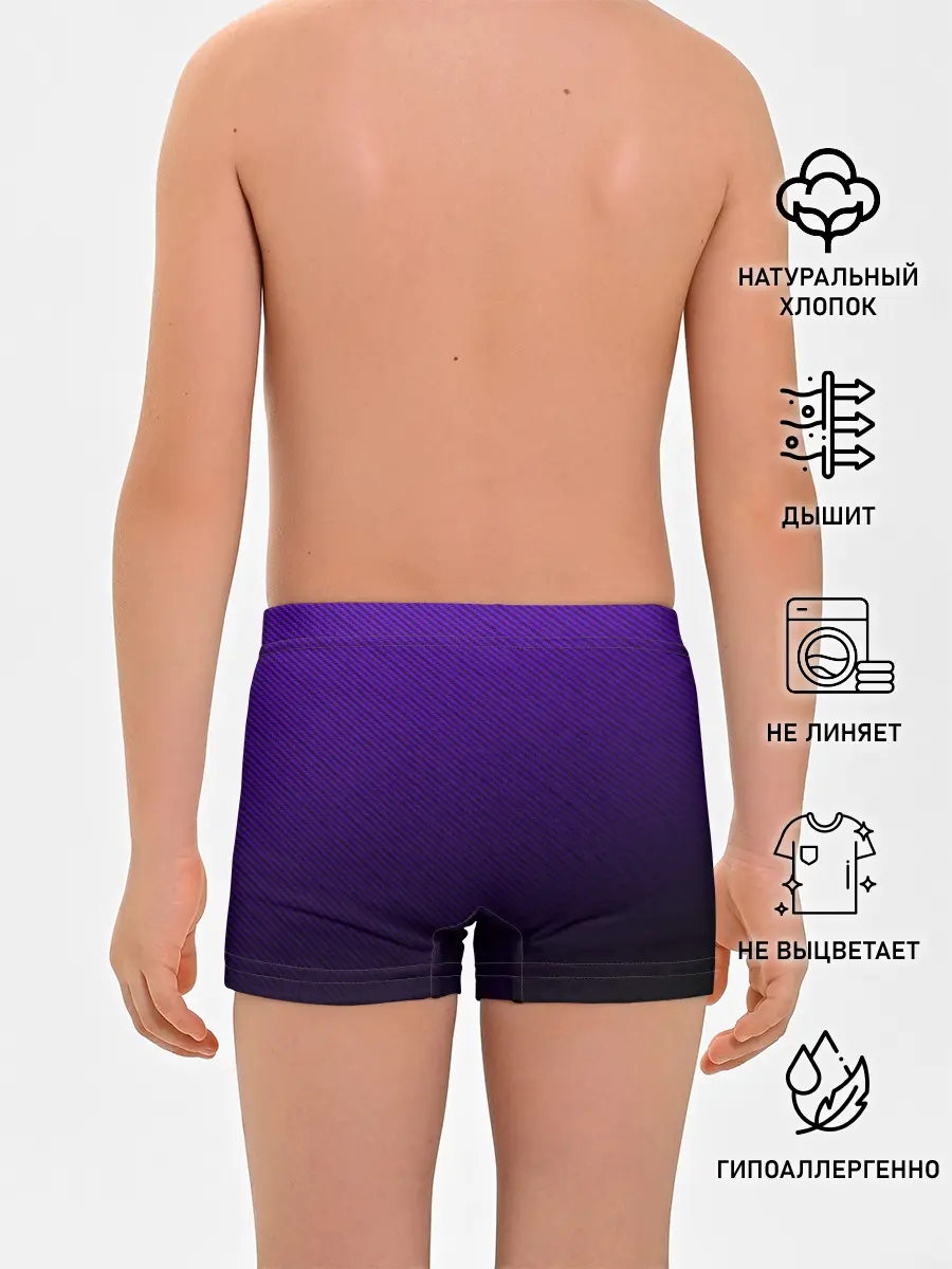 Трусы для мальчиков / CARBON