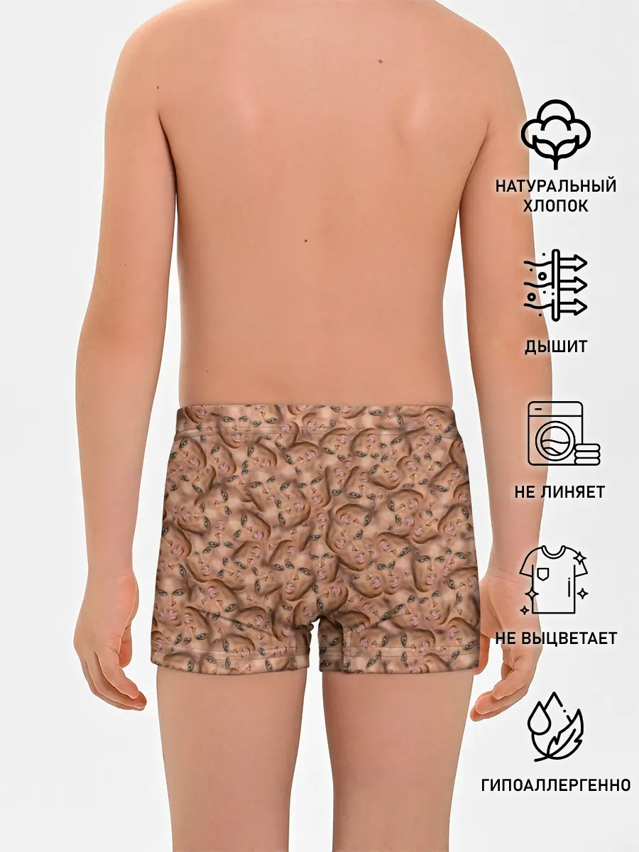 Трусы для мальчиков / Бейонсе