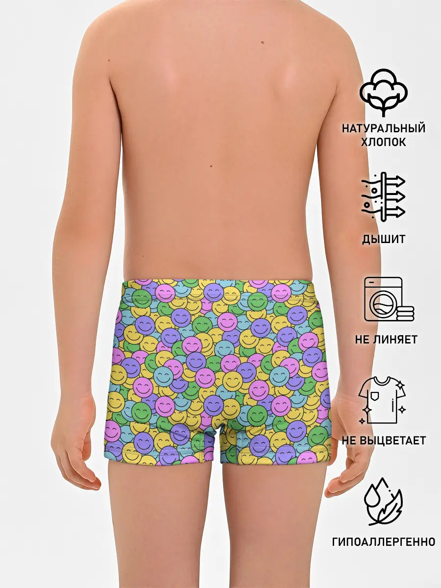 Трусы для мальчиков / Смайлики