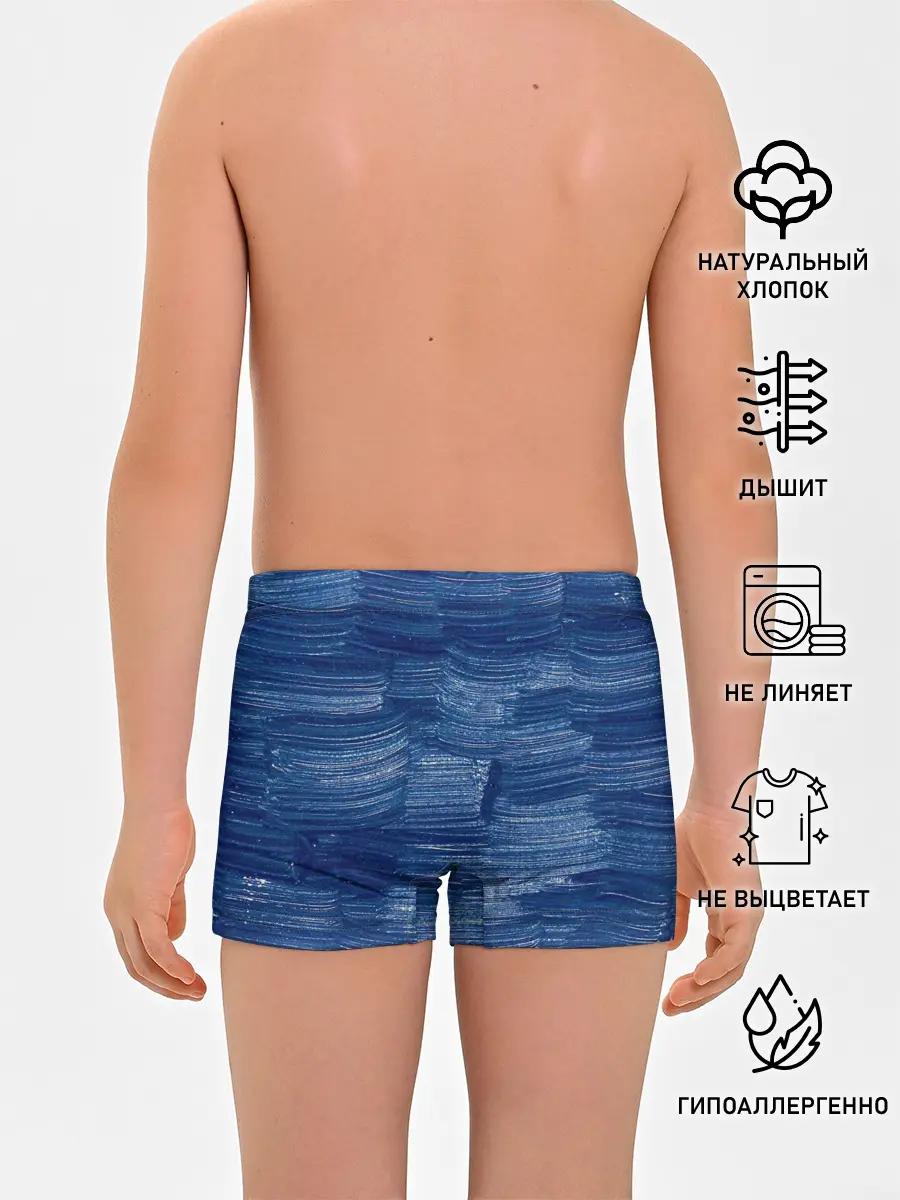 Трусы для мальчиков / Акриловые мазки