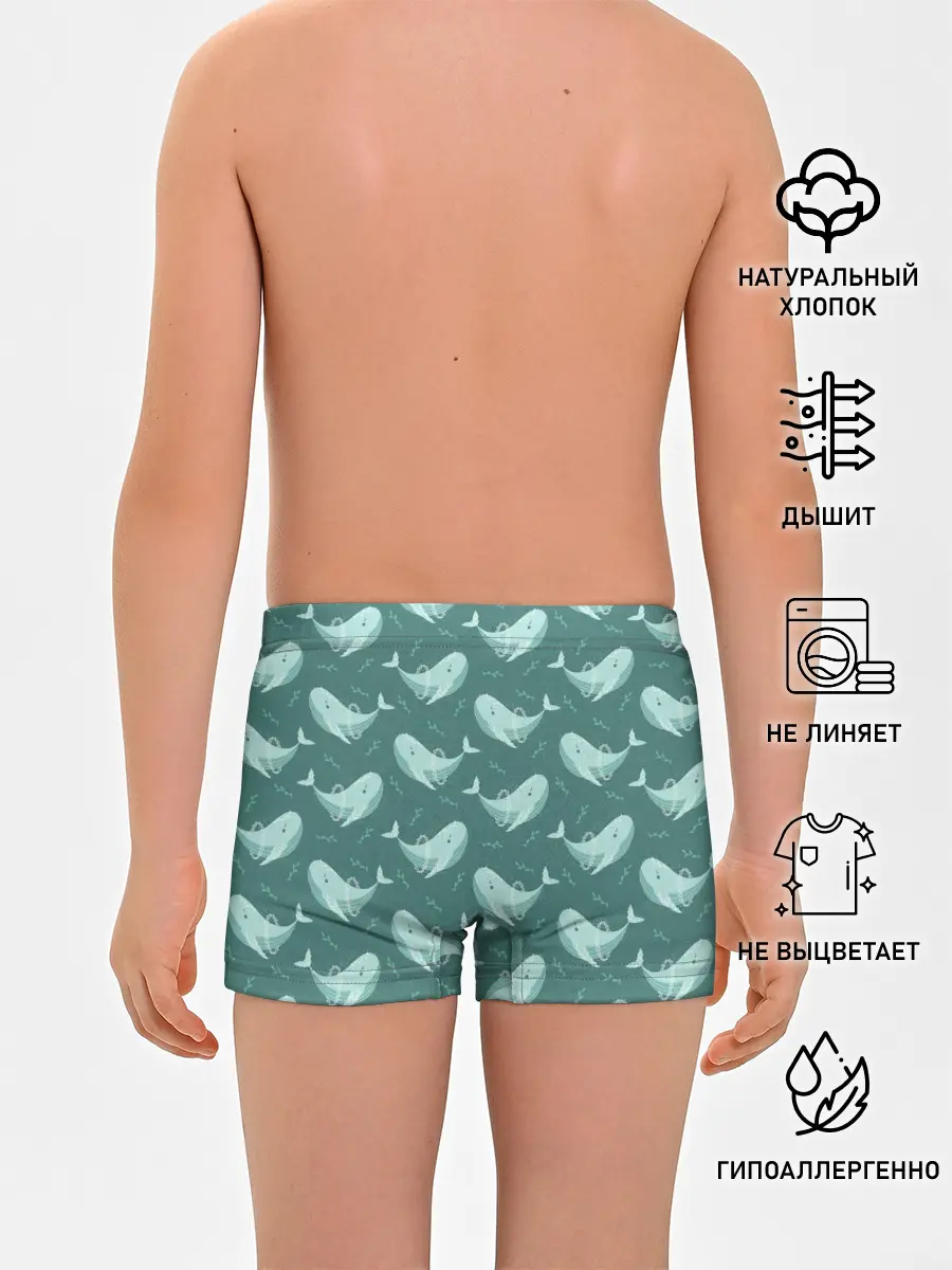 Трусы для мальчиков / Киты