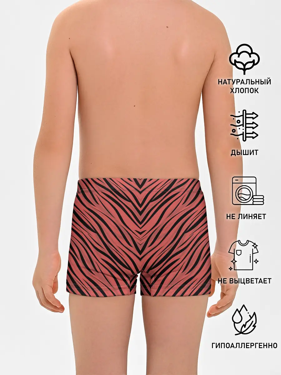 Трусы для мальчиков / Полосатый тигровый узор