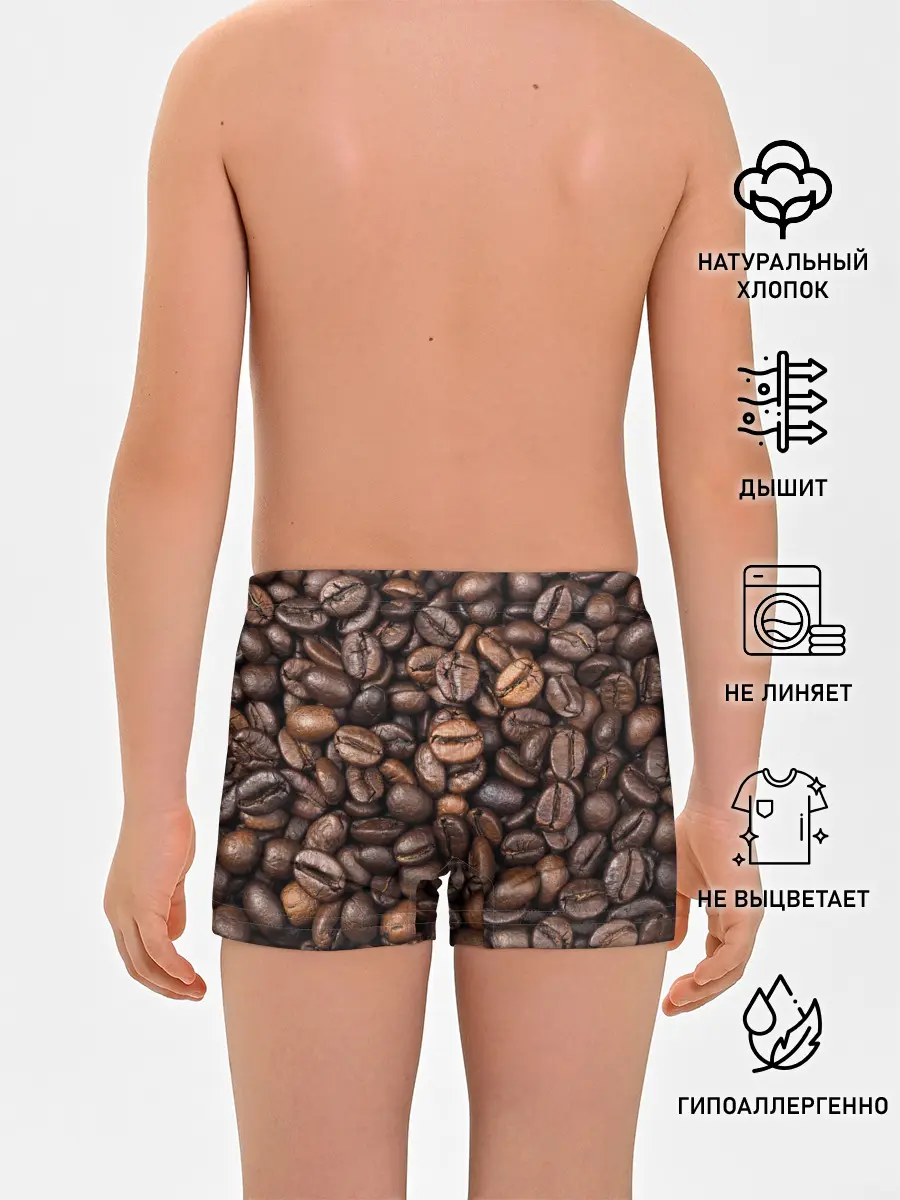 Трусы для мальчиков / Coffee