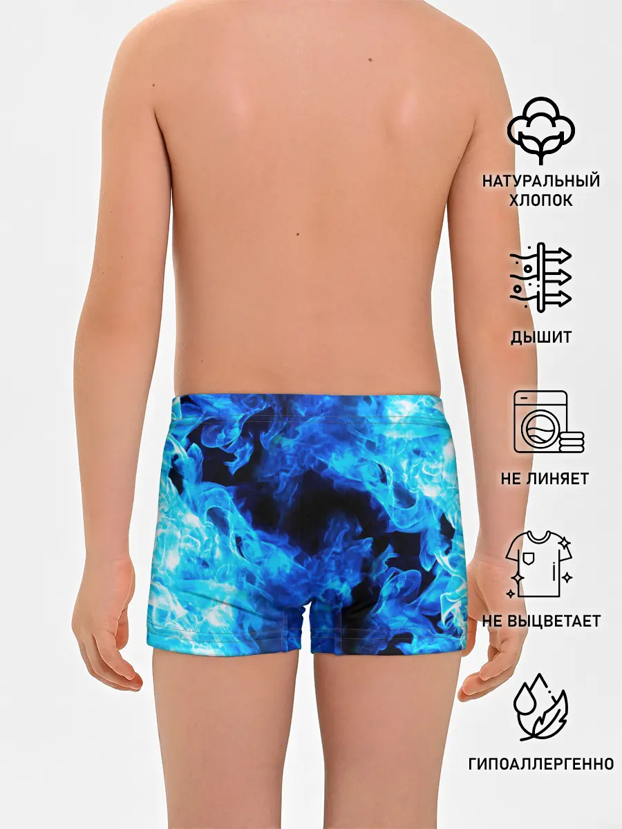 Трусы для мальчиков / СИНИЙ ОГОНЬ | BLUE FIRE